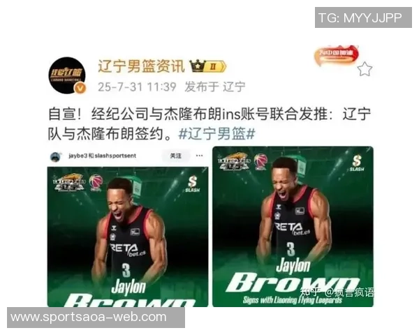 辽宁男篮调整阵容杰隆布朗与奥利弗注册取消亨特成功加盟